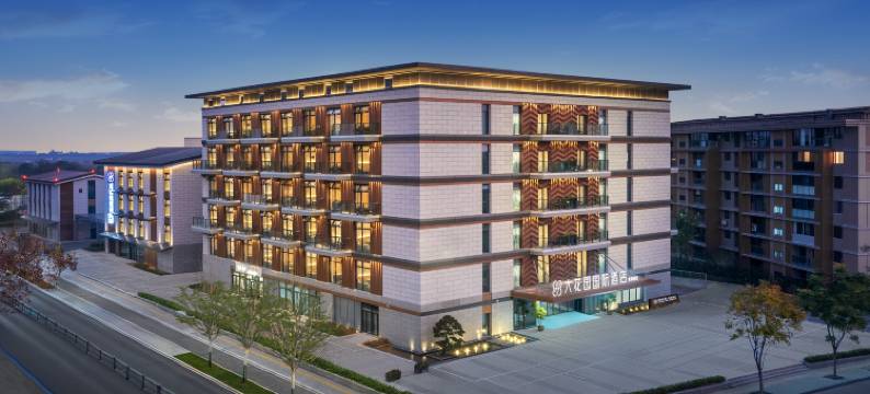 衢州大花园国际酒店(蝴蝶路店)图片