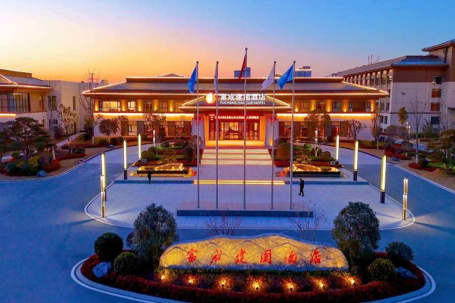 蘭考富成建國酒店