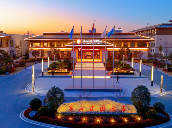 兰考富成建国酒店