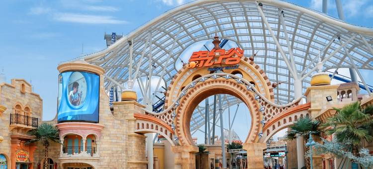 可乐S酒店(华侨城奇幻度假区襄阳东站店)图片