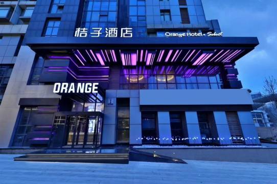 桔子酒店(济南高新万达广场店)