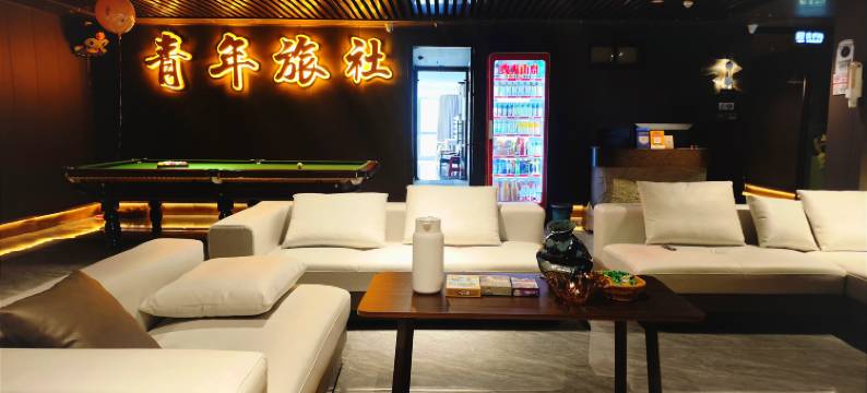 草野自由青年旅社(景德镇人民广场陶阳里景区店)图片