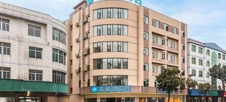 汉庭酒店(漳州漳浦朝阳大道店)图片