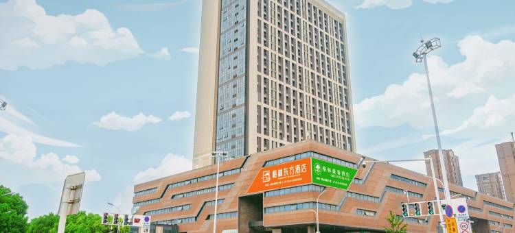 格林豪泰酒店(徐州高铁站西出站口店)图片