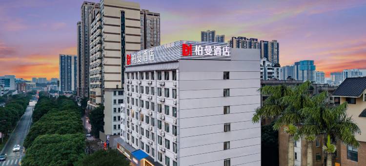 柏曼酒店(南宁师范大学北湖南路地铁站店)图片