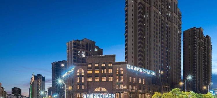 宜尚酒店(南平建发悦城中心建阳站店)图片