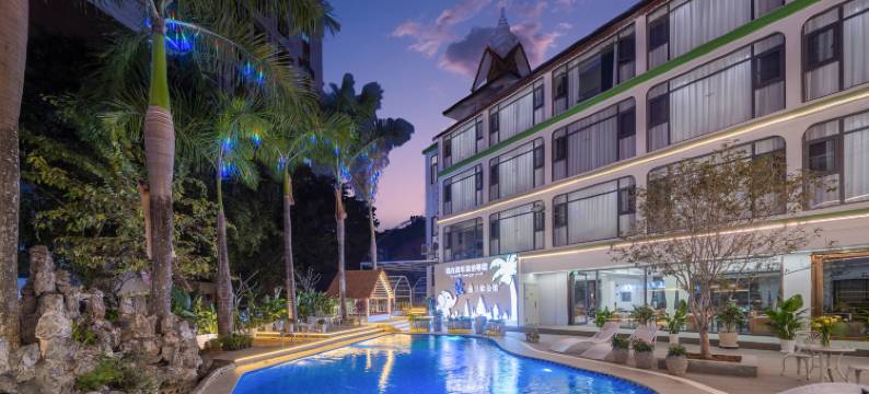 三佑公馆(西双版纳景洪告庄西双景星光夜市店)图片