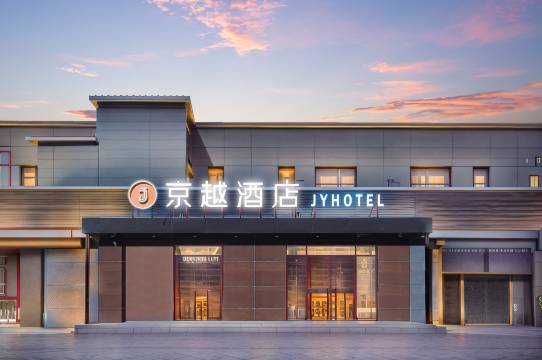 京越酒店(北京欢乐谷店)
