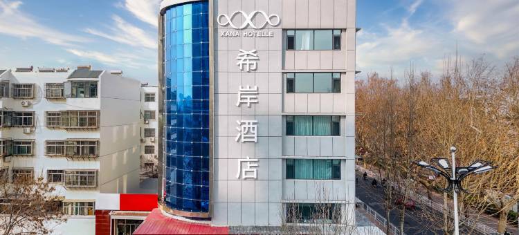 希岸酒店(泰安东岳大街岱庙店)图片