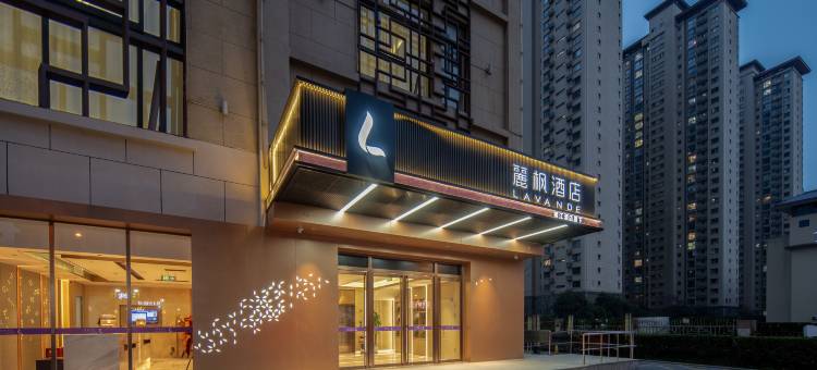 麗枫酒店(西安龙首原文景路店)图片