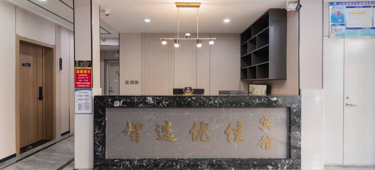 智选优佳宾馆(沈阳桃仙机场音乐学院店)图片