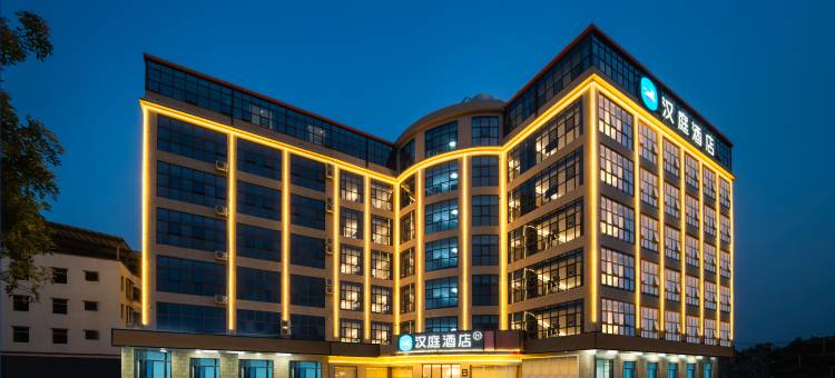 汉庭酒店(惠州平潭机场店)图片