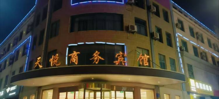 金昌天悦商务宾馆图片