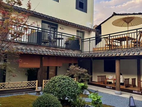 小满小院(鲁迅故里仓桥直街店)