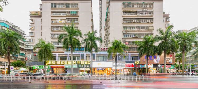 郦致美宿(万象城店)图片