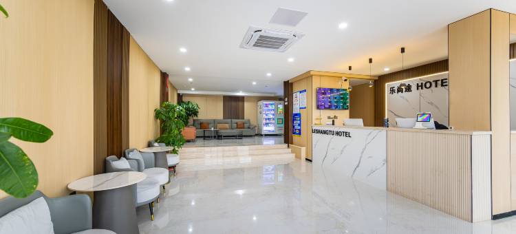 乐尚途酒店(青岛胶东国际机场店)图片
