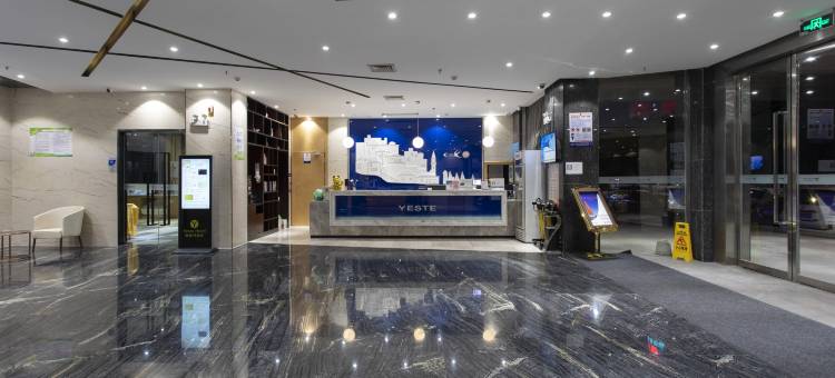 雅斯特酒店(北海北部湾广场店)图片