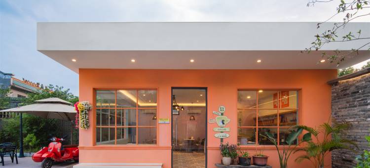 和安里精品民宿图片