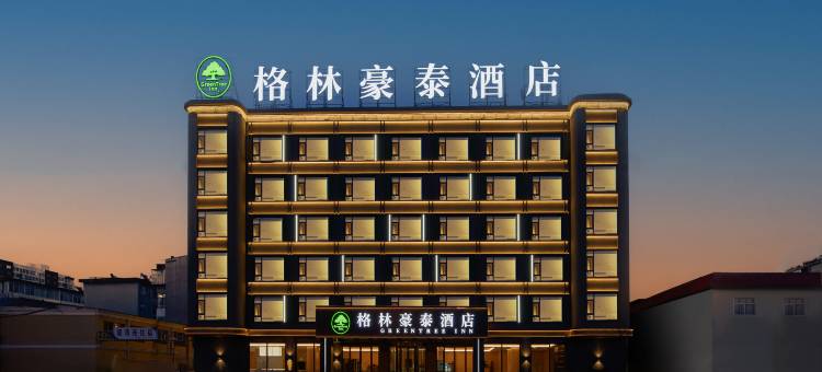 格林豪泰酒店(忻州五台迎宾路瀛湖公园店)图片