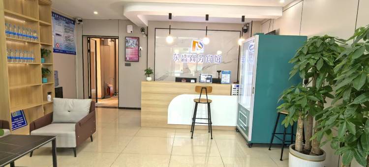 东盛商务宾馆(临邑县人民医院店)图片