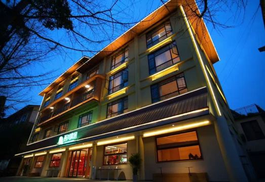 街子古镇西川偶居外景图