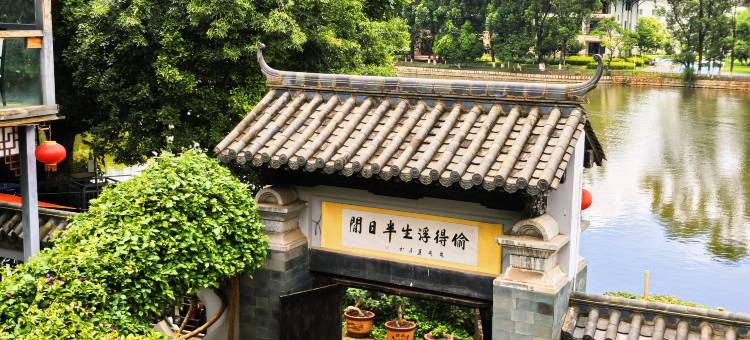昆明庐庭民俗客栈(滇池云南民族村店)图片