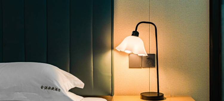 JH金洪酒店(达州火车站店)图片