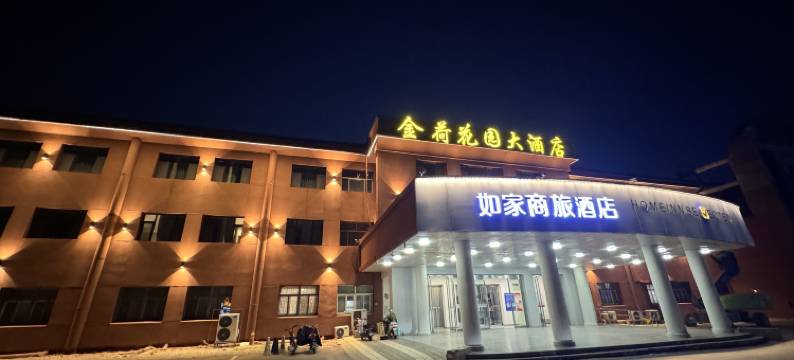 如家商旅酒店(济南大明湖生产路地铁站店)图片