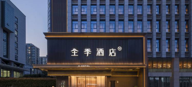 全季酒店(连云港利群广场朝阳东路店)图片