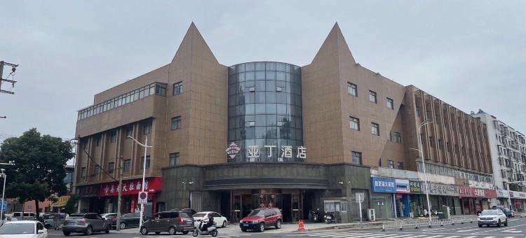 亚丁酒店图片