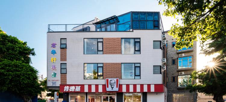 君华轩美宿(红海湾店)图片