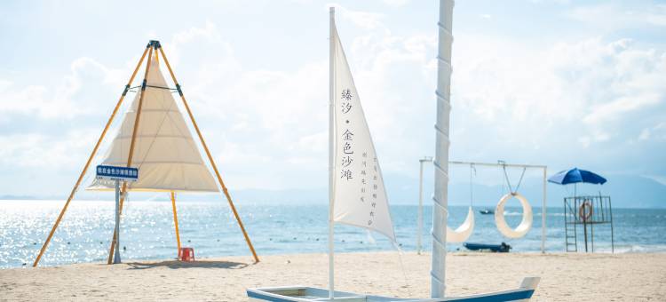 惠东巽寮湾臻汐•金色沙滩海景酒店图片