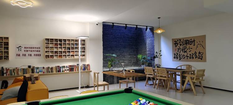 原创艺宿(巍山古城先锋书院店)图片