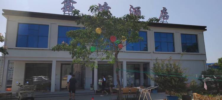 鑫峰酒店(日照阳光海岸露营公园店)图片