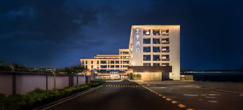 全季酒店(上海南翔印象城店)图片