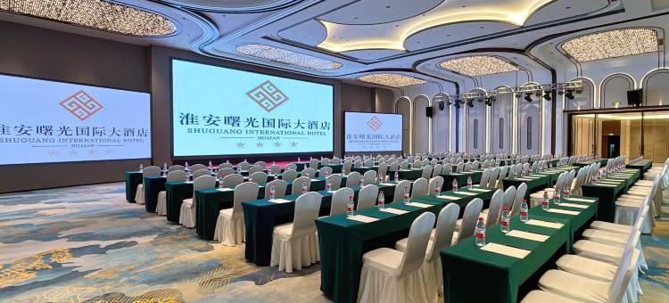 淮安曙光国际大酒店(金鹰新亚广场店)图片