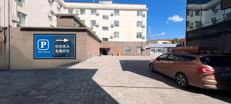 玉峰酒店(包头东站东河机场店)图片