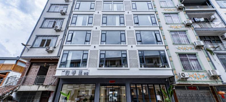 归春里民宿(德天瀑布店)图片