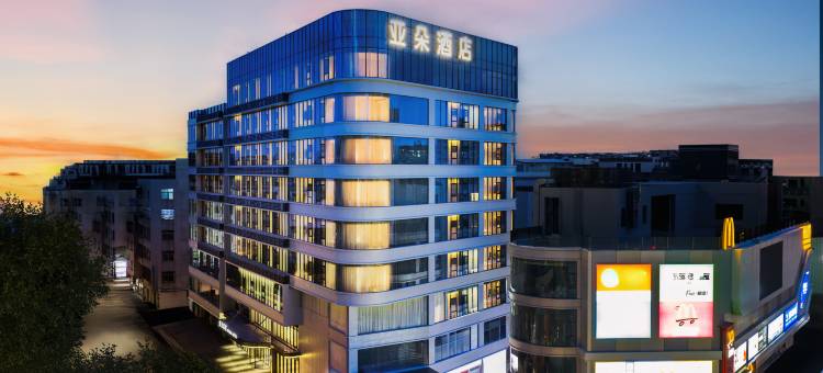 汕头澄海国盛中心亚朵酒店图片