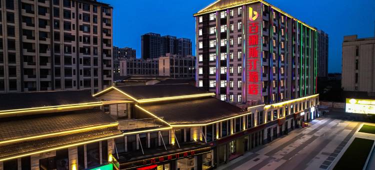 百丽斯汀酒店图片