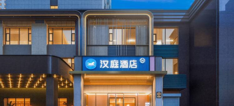 汉庭太原山西体育中心酒店图片