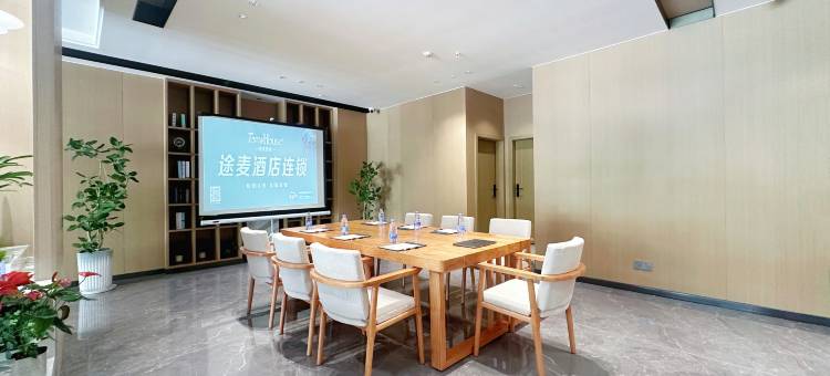 途麦思逸酒店(南客站升华广场店)图片
