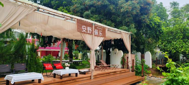 清远安野.佩乐温泉民宿图片