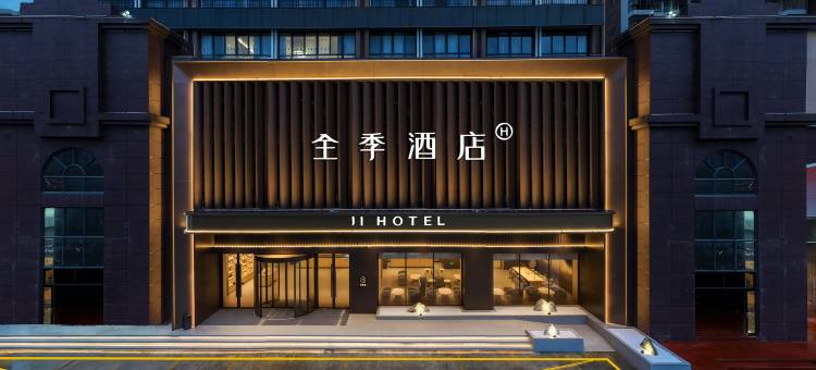 全季酒店(河池金城江职教中心店)图片