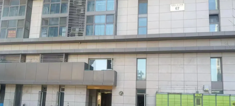 北京悦庭公寓图片