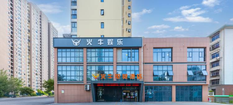 火牛电竞酒店(荆门火车站店)图片