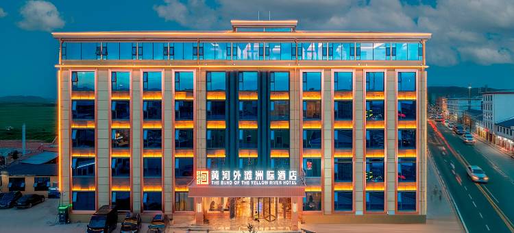 黄河外滩洲际酒店图片