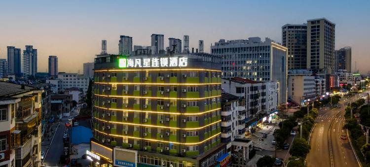 海凡星连锁酒店(湖北科技学院店)图片