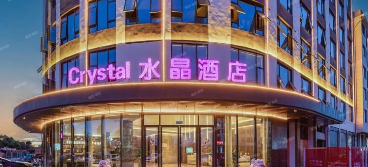 Crystal水晶酒店图片