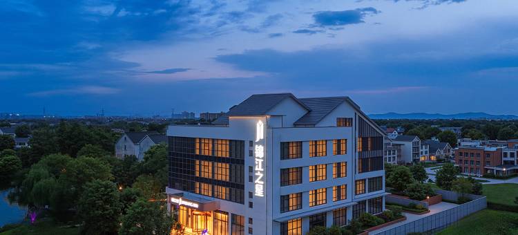 锦江之星酒店(德清新安店)图片